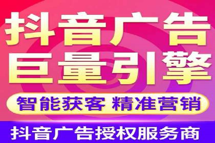 信息流代理实战：助力企业实现精准营销
