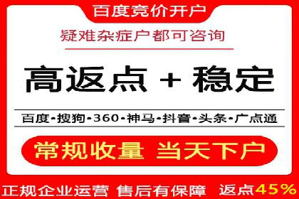 案例分享：SEM代运营服务公司助力企业品牌知名度